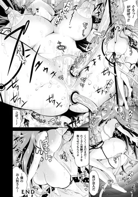 2D Comic Magazine Energy Kyuushuu Sarete Haiboku Shite Shimau Heroine-tachi Vol. 4