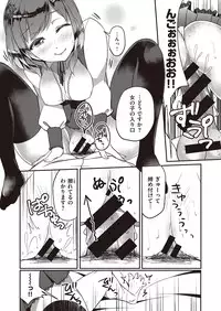 COMIC Kairakuten XTC Vol.7 [Digital]