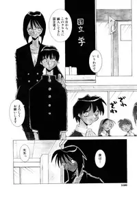 [Dowman Sayman] VAVA