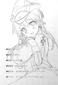 (C89) [Manbaka (Kazutaro)] Eugen-chan to Love Love 90-pun Nyuukyo Course (Kantai Collection -KanColle-)