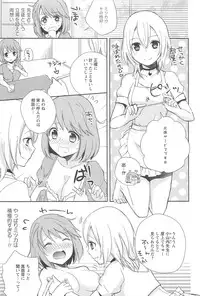 [Aoko] Restless Kiss