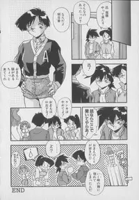 [Hindenburg] Kawaii Onna Dorei