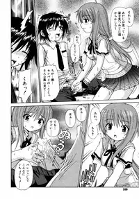 Comic Rin Vol.08 2005-08