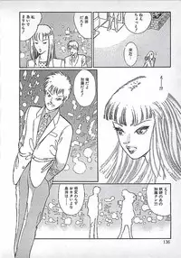 [Dirty Matsumoto] Akai Tsuki No Keshin