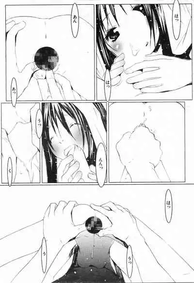 COMIC Kairakuten 10.1998