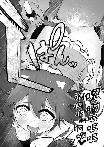 [Amuai Okashi Seisakusho (Ahoge Kinoko)] Shounen Hero Sentai, TS Aigan Petto-ka no Wana! [Chinese] [熊崎玉子汉化组]