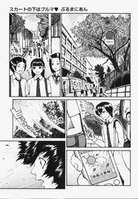 COMIC XO 2008-03 Vol. 22