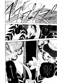 [Gunpan] Momoiro Wife