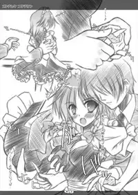 [Reverse Noise (Yamu)] Ultra Super Big Maxim Great Strong Otonamuke Koumakan Soushuu Hen (Touhou Project) [2016-03]