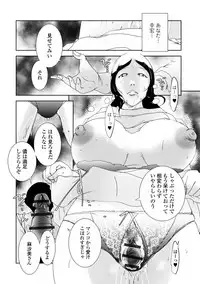 [Anthology] Web Haishin Gekkan Tonari no Kininaru Oku-san Vol. 011