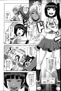 COMIC HOTMiLK 2013-07