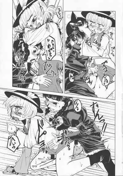 CJD Kuso Bitch Goudou Cos Homo Bitch de Nani ga Warui!! - Cosplay Fuckin' Bitches!