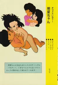 Gal's Anime Adult Video Catalog PART1