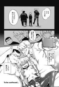 [Fujiya] Pink Labyrinth [Digital]