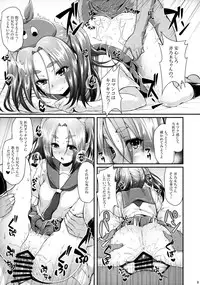 (C88) [Yakumi Benishouga] Pachimonogatari Part 10: Koyomi Diary (Bakemonogatari)