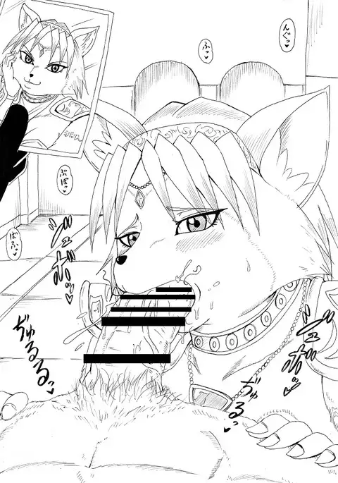 N Zukan ~Fellatio Hen~