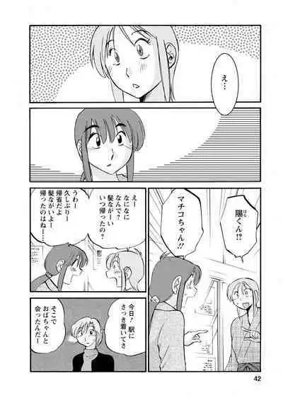Hirugao 2