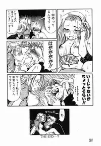 [Haneda Toshinori] PET-13