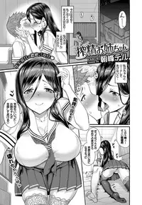 COMIC BAVEL 2017-10 [Digital]