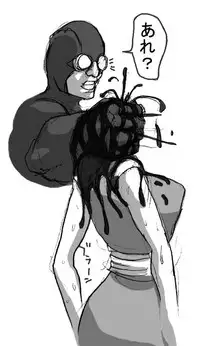 [Naiyori alpha Zaidan (Kimotani)] DRUGonBALL-R- ~Killer Machine ni Shimasuka?~ (Dragon Ball Z)