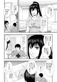 COMIC Tenma 2010-08