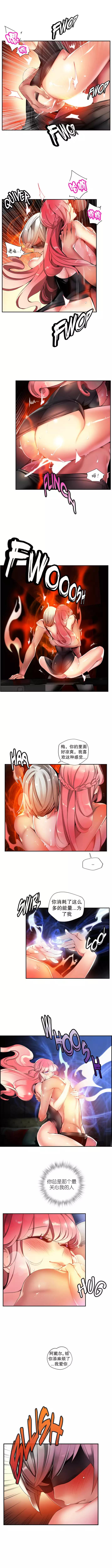 Lilith`s Cord | 莉莉丝的脐带 Ch.1-45