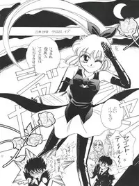 (C49) [Studio Dellforce (Various)] Sekai Seifuku Sailorfuku 9 Jubingou (Kaitou Saint Tail, Neon Genesis Evangelion)