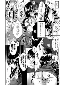 COMIC Europa 2014-09 [Digital]