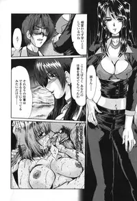 [Fukada Takushi] Nikudorei Ukeoinin