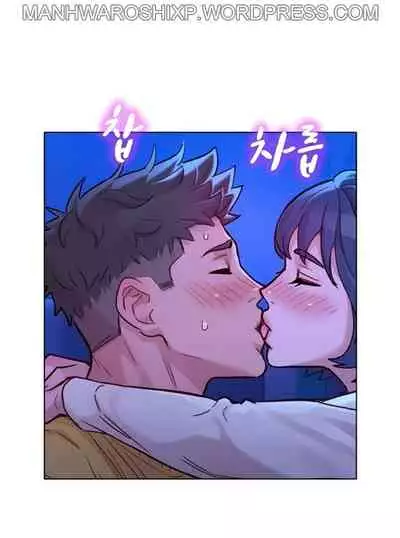 [Tharchog, Gyeonja] What do you Take me For? Ch.157/? [English] [Hentai Universe]