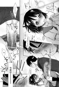 COMIC Aun 2012-01/02