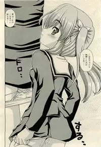 COMIC RiN 2009-04 Vol.52