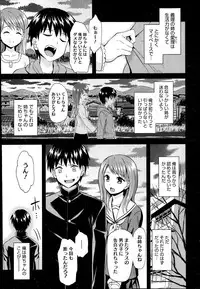 COMIC HOTMiLK 2013-07