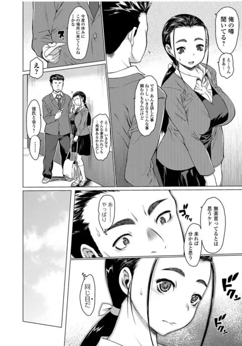 COMIC JSCK Vol.9