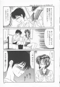 [Ikoma Ippei] Dorei Shoujo Shiikuki