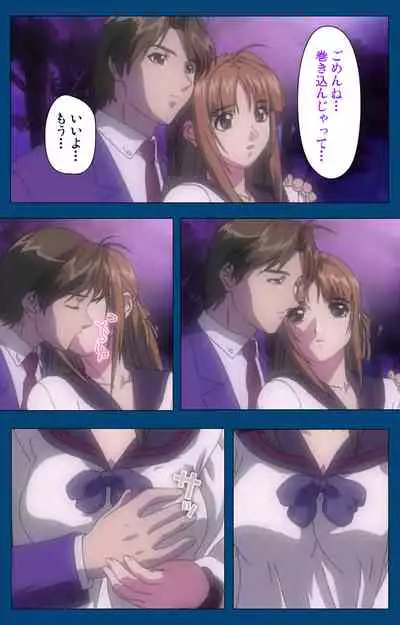 [Yoshiten] [Full Color seijin ban] Black Gate -Kan'in no Gakuen- ~ Genso to in'yoku no ryoiki ni ~ Kanzenban