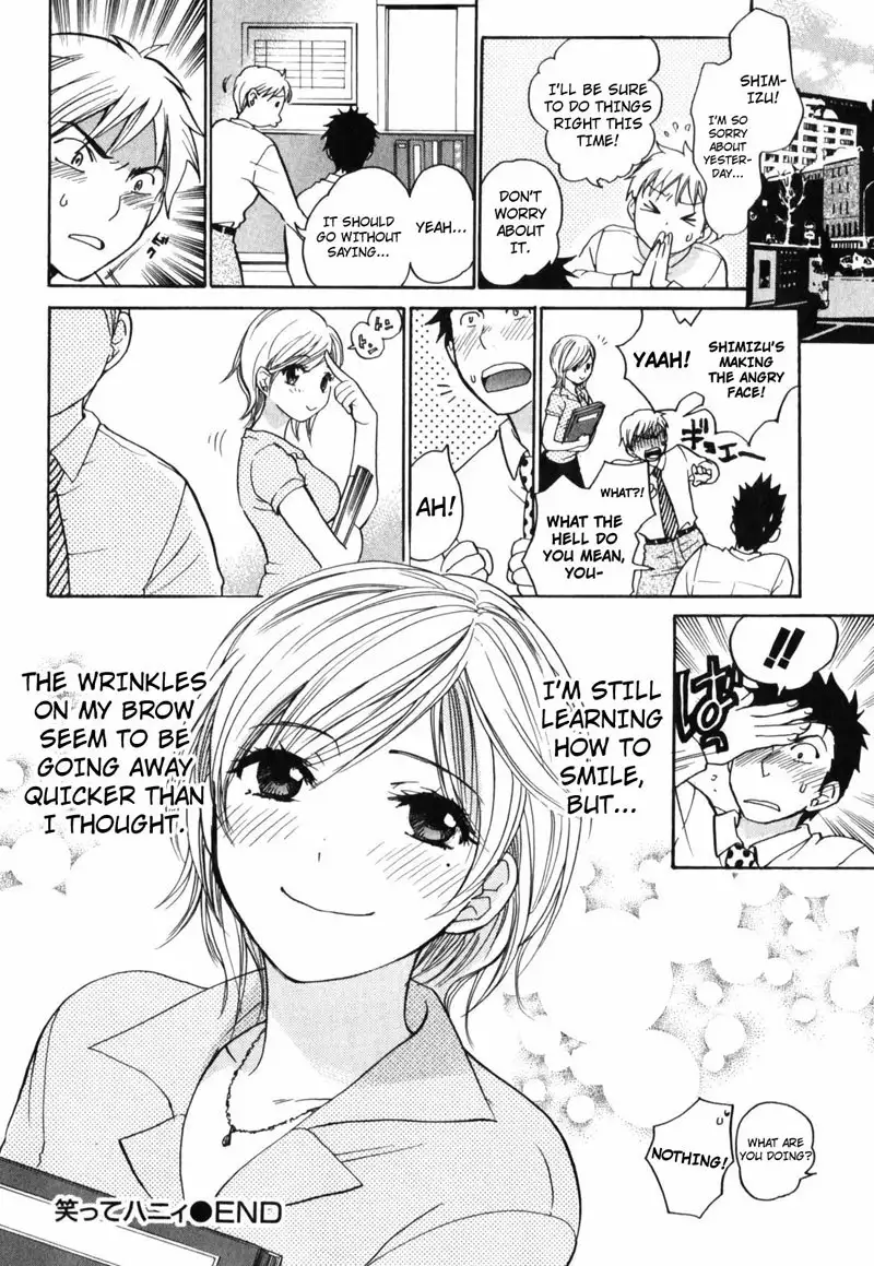 Cutie Lips Chapter 6