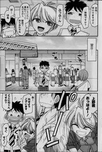 Action Pizazz 2013-11