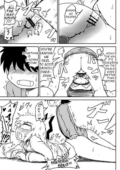 Keine ni Naisho | Don't Tell Keine!