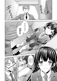 COMIC ExE 11 [Digital]