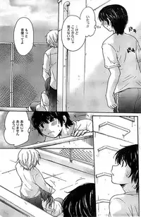 COMIC CanDoll 2009-01 Vol. 60