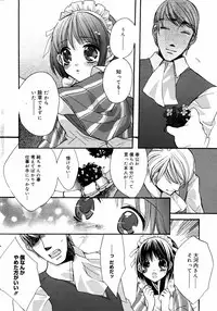 Manga Bangaichi 2007-08 Vol. 211