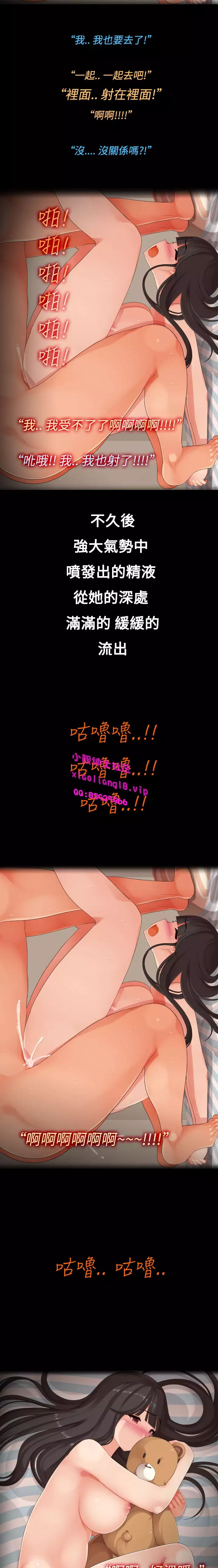 中文韩漫 曖昧女劇場 Ch.0-5