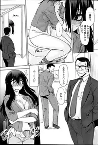 COMIC Penguin Celeb 2014-11