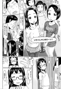 COMIC Megastore Alpha 2016-04