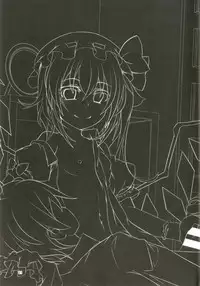 (CSP6) [Angelic Feather (Land Sale)] Flan-chan to H na Omamagoto (Touhou Project)