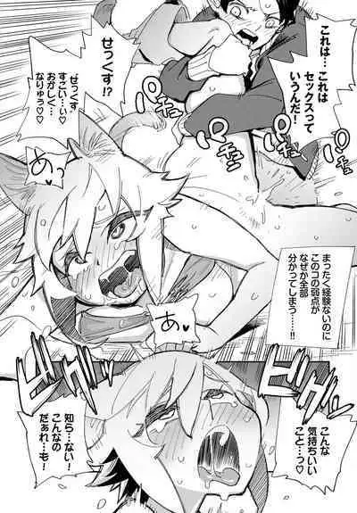 COMIC BAVEL 2023-03