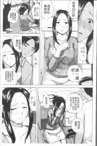 [Meika] nigori mama [Chinese]