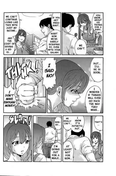 Hito no Tsuma | Someone's Wife