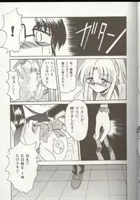 [Anthology] Love Heart 1